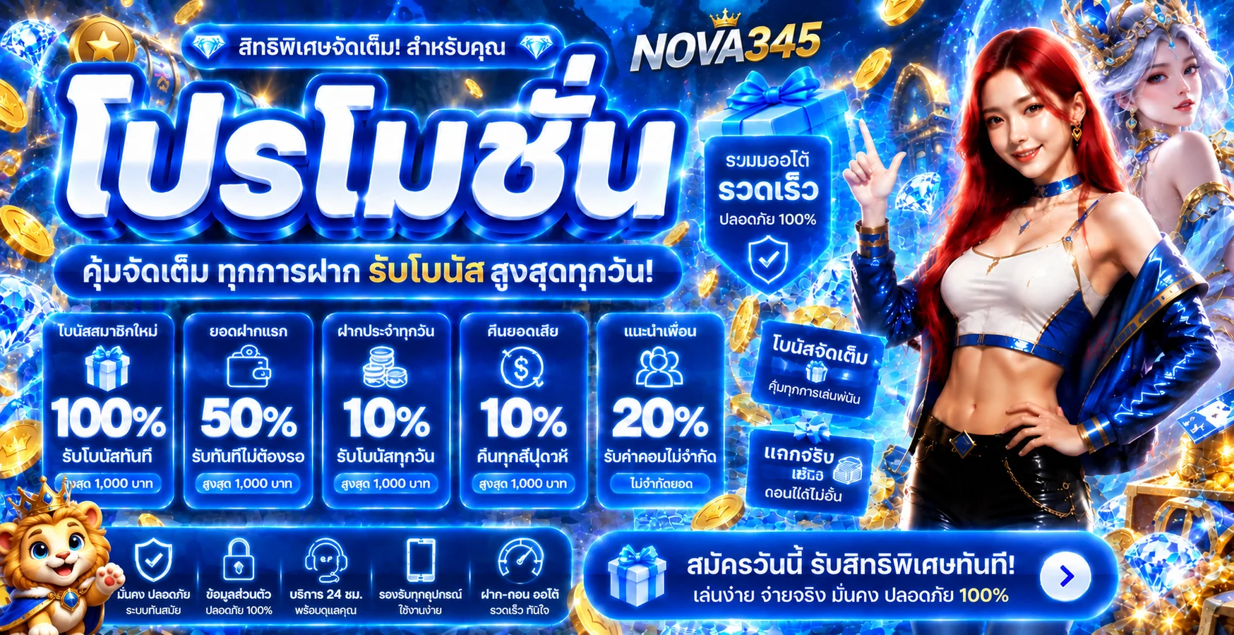 NOVA345 | สล็อต Nova และคาสิโนออนไลน์เว็บตรง